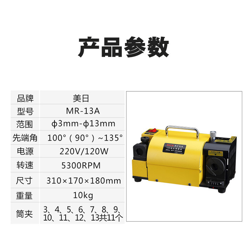 MRCM americano y japonés máquina herramienta taladro rectificadora pequeña herramienta taladro Fuente de la fábrica 13A