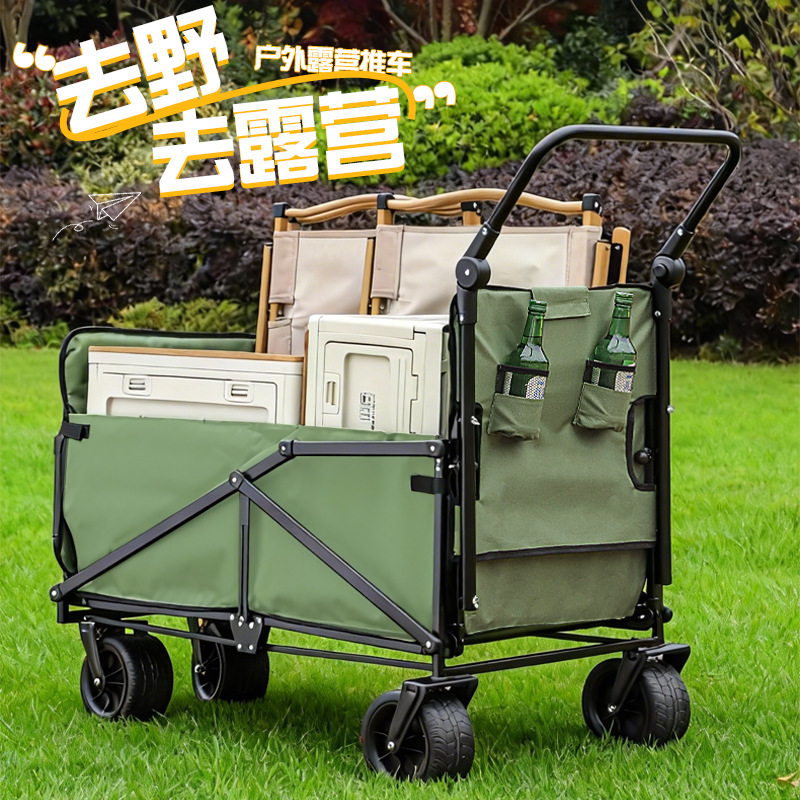 travel universal foldable beach camper van for camping