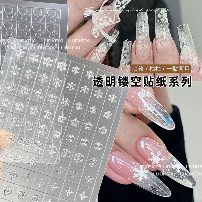 New Style Spray-Painted Trendy French-Style Hollow-Out Nail Stickers with Butterfly and Heart Designs, Adhesive-Backed Nail Decal Templates