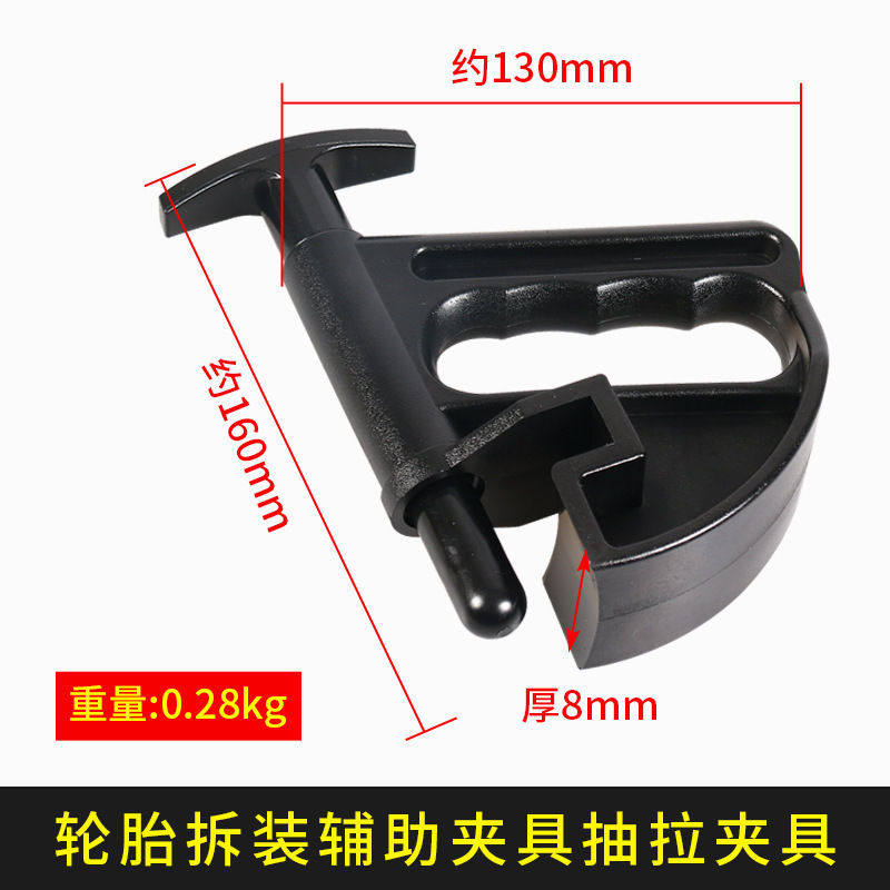 卡胎器扒胎机辅助工具真空胎上胎压胎工具扁平胎防爆胎安装工E18