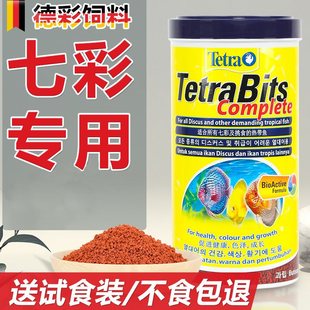 Imported Decai Colorful Angelfish Feed Special Sinking Particles Cichlid Three Lakes Color Tropical Small Fish Food Fish Food