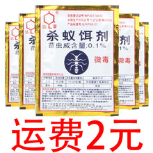 达豪蚂蚁药家用灭蚂蚁厨房菜地小蚂蚁杀蚁饵剂花盆灭蚁清3克