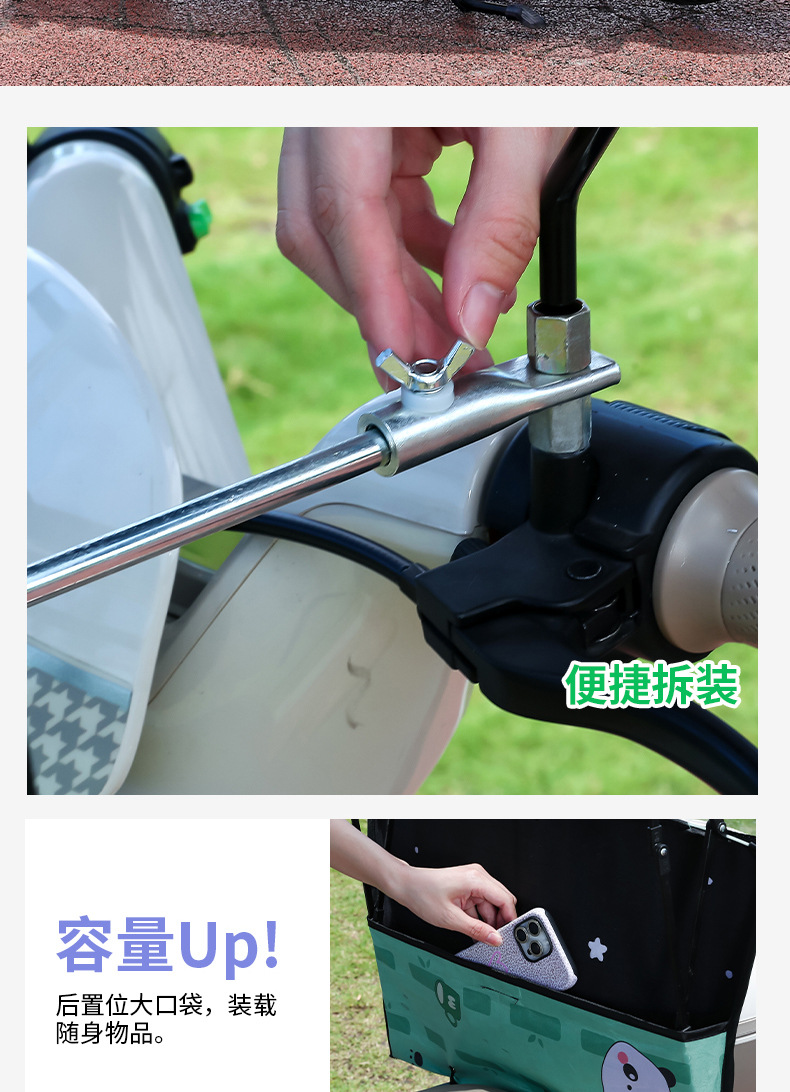New foldable retractable electric vehicle canopy, quick-release, waterproof and sun-proof motorcycle rain and sun protection cover