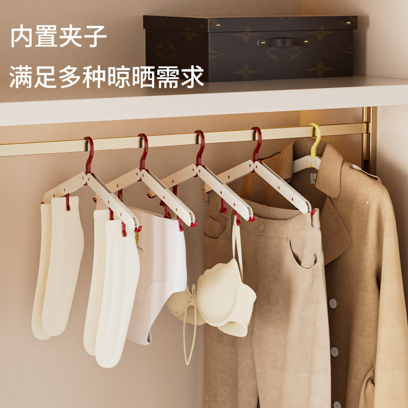 折叠衣架便携式旅游出差旅行夹子衣架晾衣神器衣挂多功能家用衣夹|undefined