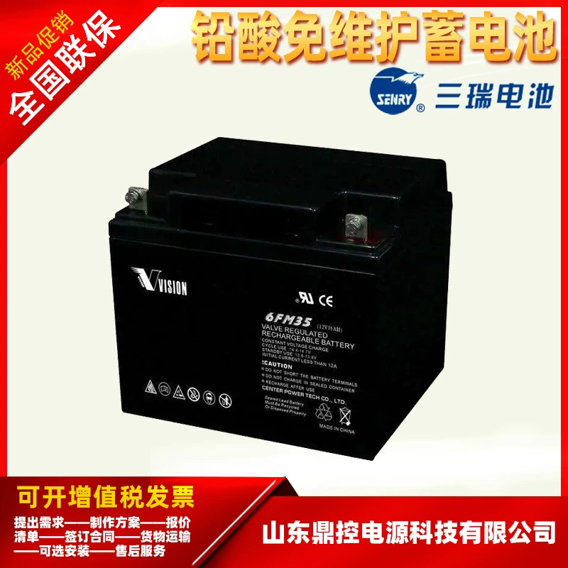 Senry Sanrui HF12-890WS-X свинцово-кислотный аккумулятор с высокой глушимостью 12В 200А·ч модель для пожарной станции