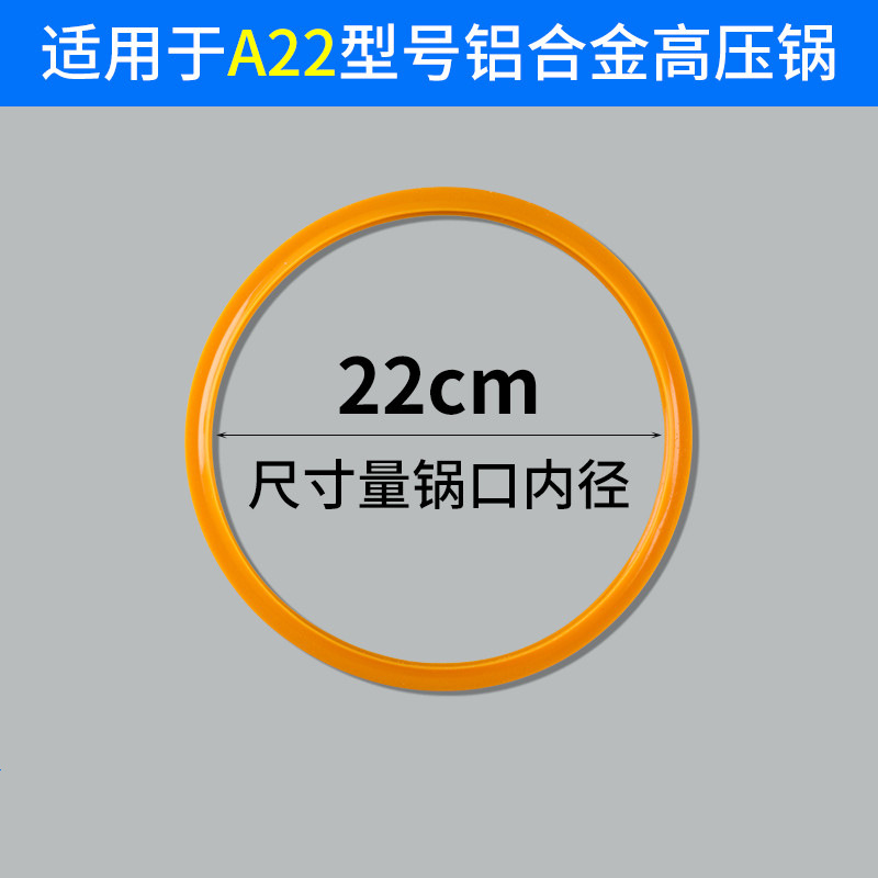 고품질 쇠고기 힘줄 모델 [A22] 내경 약 22cm