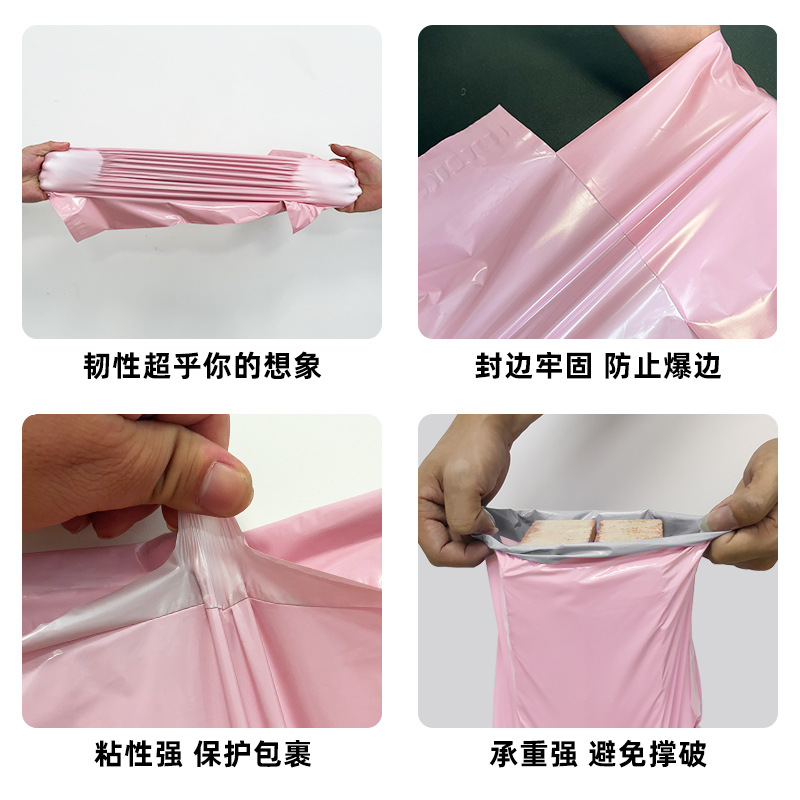 Express bolsa de embalaje engrosada bolsa de impresión ropa bolsa impermeable bolsa logística correo daño embalaje bolsa de embalaje personalización transfronteriza