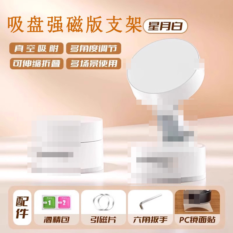 跨境抖音旋转折叠汽车导航支架跨境真空磁吸双面吸附车载手机支架|undefined