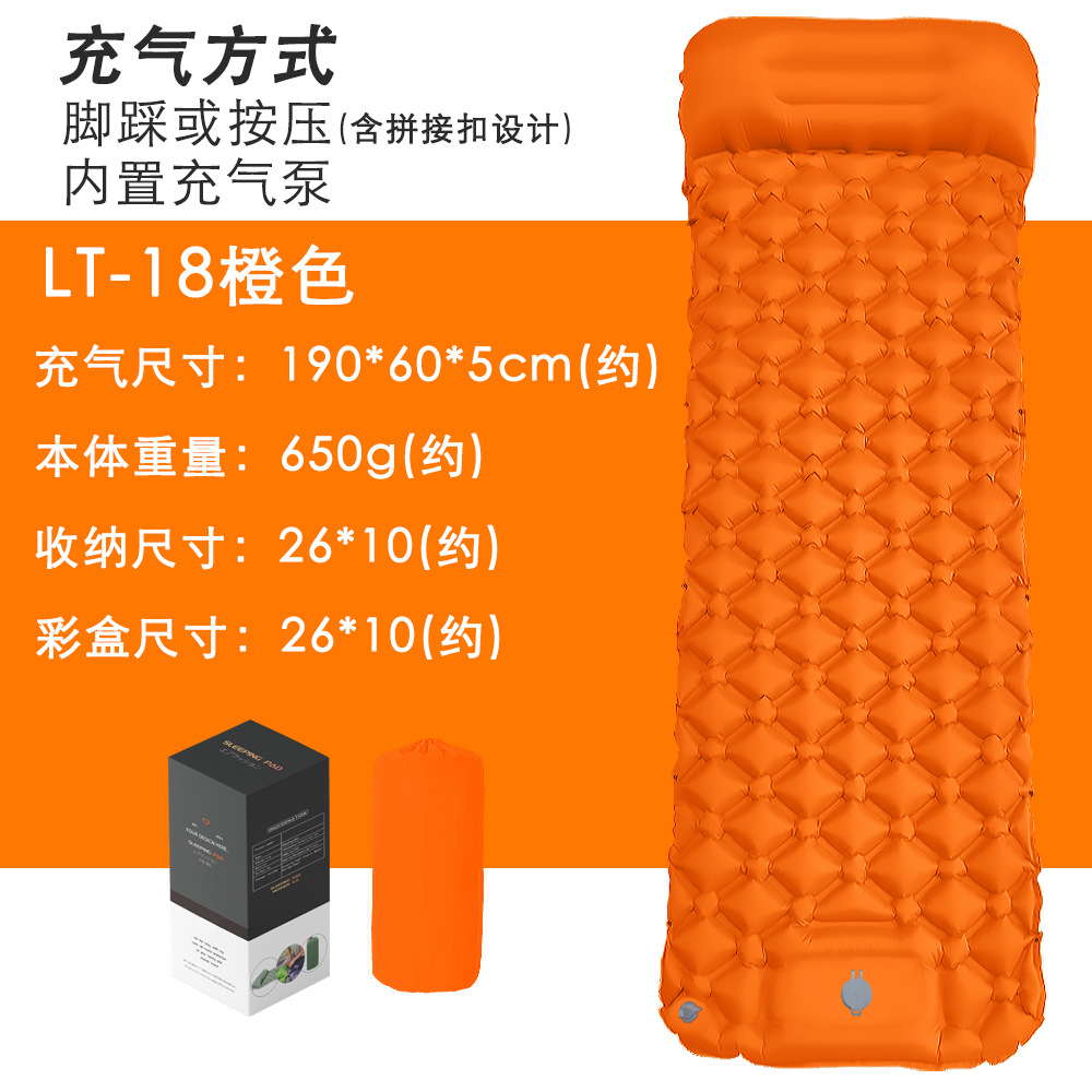 LT18は屋外キャンプ内蔵の足をつなぎ合わせて空気入りマットレスを踏むことができます。