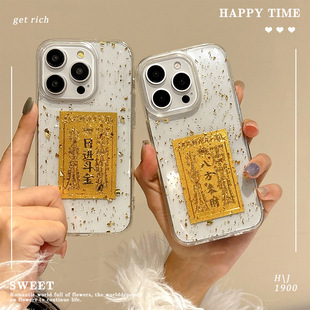 �m��iPhone17promax���M������֙C���O��16͸��15���o��14�˷�