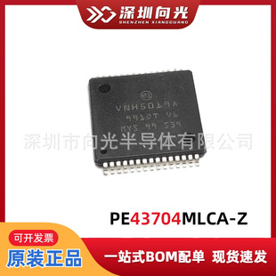 PE43704 PE43704MLCA-Z 43704 QFN32�NƬ���l˥�p���l΢����оƬ