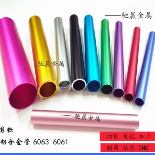 ֱ�N6061t6���Ĺ� Ӳ�|�Ͻ��6063ꖘO������ɫ��ɫ�X�� �ӹ���