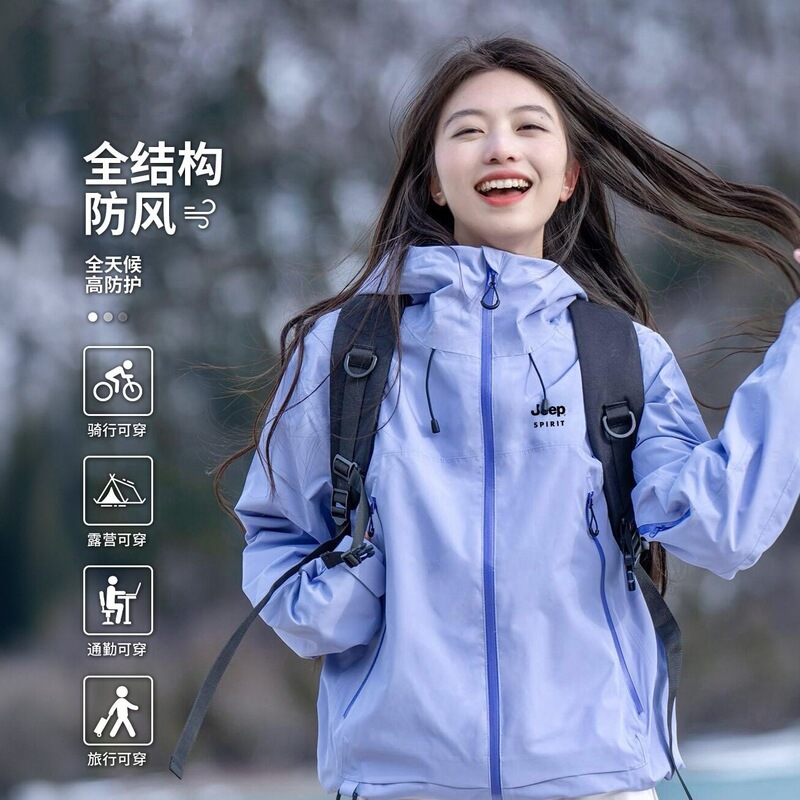 Outdoor colorful shell jacket for women and couples, autumn and winter hard shell coat, windproof and waterproof jacket, travel and mountaineering clothing for men Outdoor colorful shell jacket for women and couples, autumn and winter hard shell coat, windproof and waterproof jacket, travel and mountaineering clothing for men