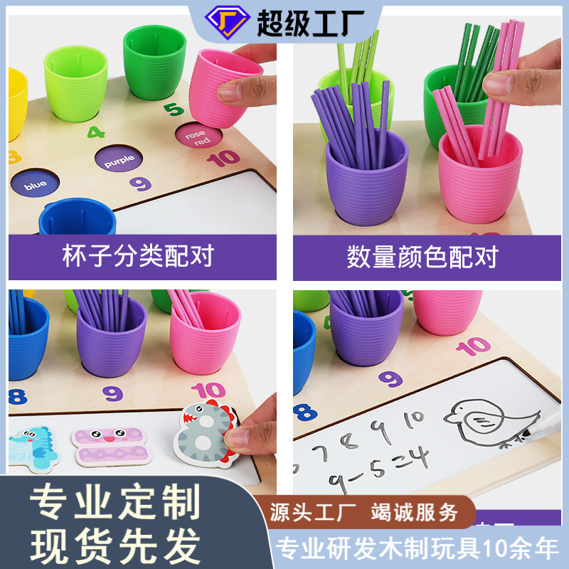 Kindergarten Educación Temprana de madera multifuncional matemática digital clasificación de color juego de escritorio entre padres e hijos juguetes educativos interactivos