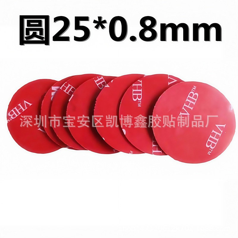 Coche muñeca proyector de escritorio decoración fuerte fija sin costuras adhesivo de doble cara pegatina Amazon transfronteriza VHB espuma