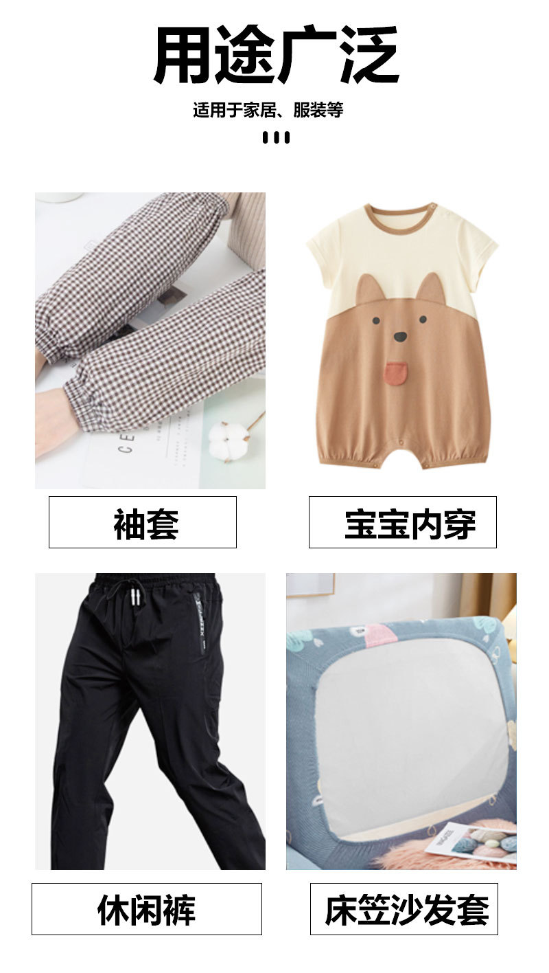 D-_源文件_松紧带详情页6_11.jpg