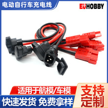 ����Դ늄�����܇��늾�50A����ɭ�DƷ��β���w���^��10AWG