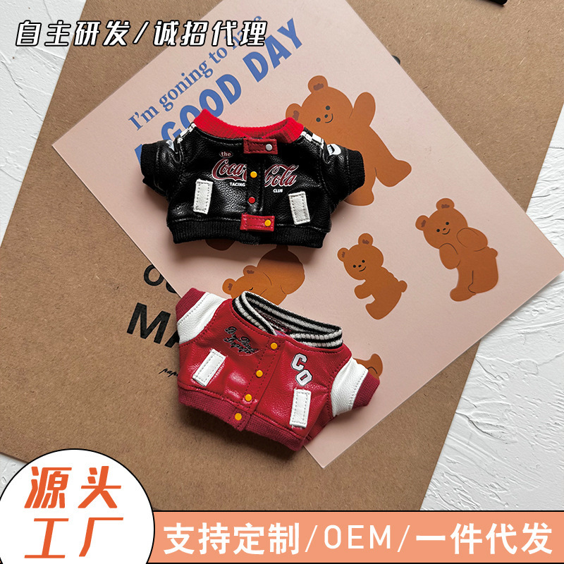 Plush Toy Coca-Cola Leather Jacket Labubu Doll Clothes Cute Doll Outfit Leather Jacket Replacement Clothing Personalized