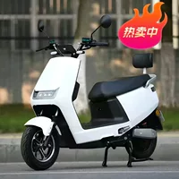 Оптовая продажа новая бесплатная доставка № 9 Mavericks Yadi того же двухколесного электромобиля