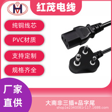 �羳���Ϸ�����Ʒ��βC13H05VV-F 1.5m��о�������L���Դ�����^