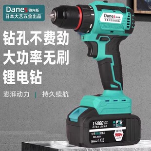 New Universal Brushless Hand Drill Rechargeable Drill High Power Impact Drill Lithium Battery Household Rechargeable Electric Drill Promotion