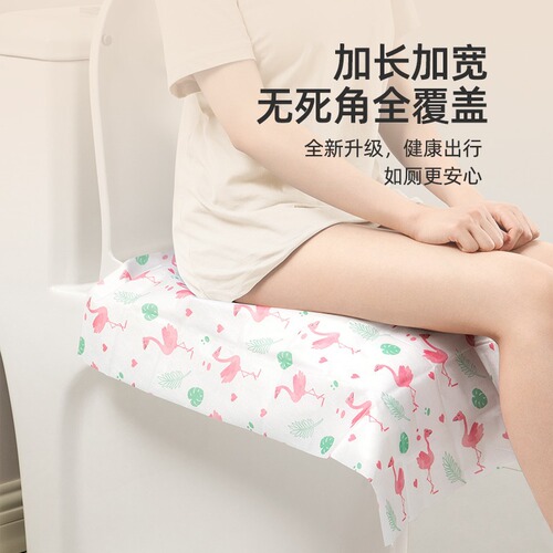 Disposable toilet pad full coverage travel hotel toilet toilet pad paper maternity postpartum cushion cover portable