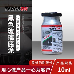 Loctite��̩8519P�L������������L����ճ���ܷ℩�����������z