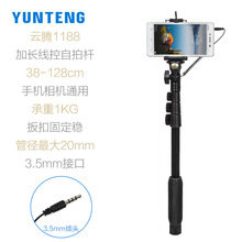 vlog拍摄视频云腾1288 1188 1088手机自拍杆蓝牙拍照遥控器手持杆