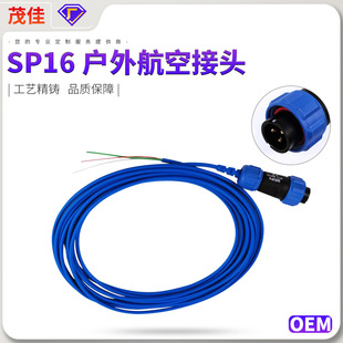 SP16��о���ղ��^���^��ˮ���m�͸ߵؑ͜����O���Դ�B�ӿɿ�����