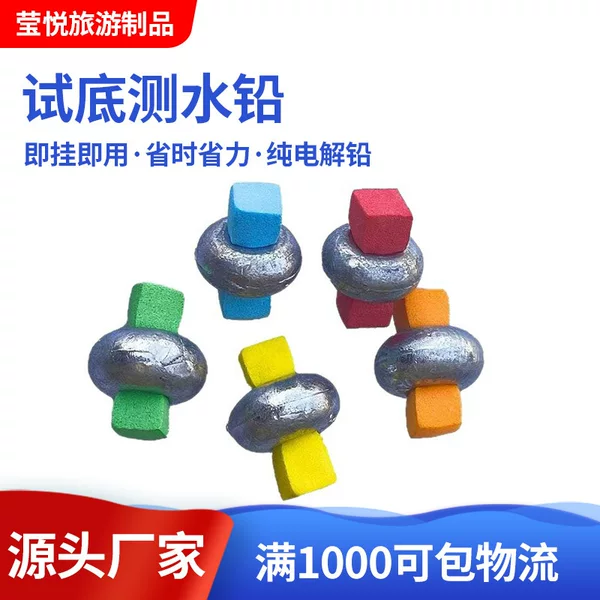 Cross-Border Wholesale Lead for Water Testing, Lead for Bottom Testing, Lead for Depth and Shallow Testing, Lead for Fishing, Sea Fishing, Fishing Bottom Testing, Water Testing Lead