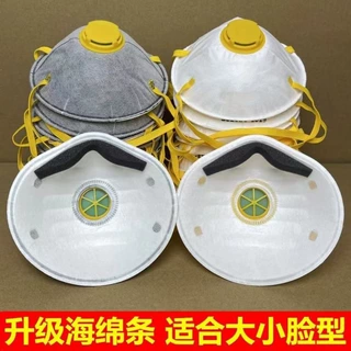 2026新杯型kn95口罩防尘工业粉尘防灰打磨防粉尘防喷漆电焊头戴式