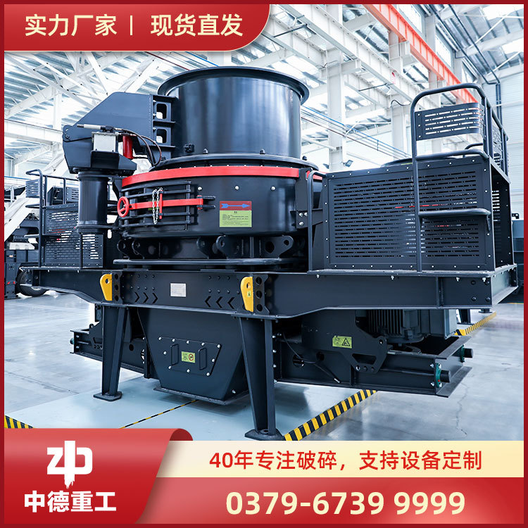 风化石制沙机|石英石制沙机|安山岩制砂机|建筑用砂制砂机