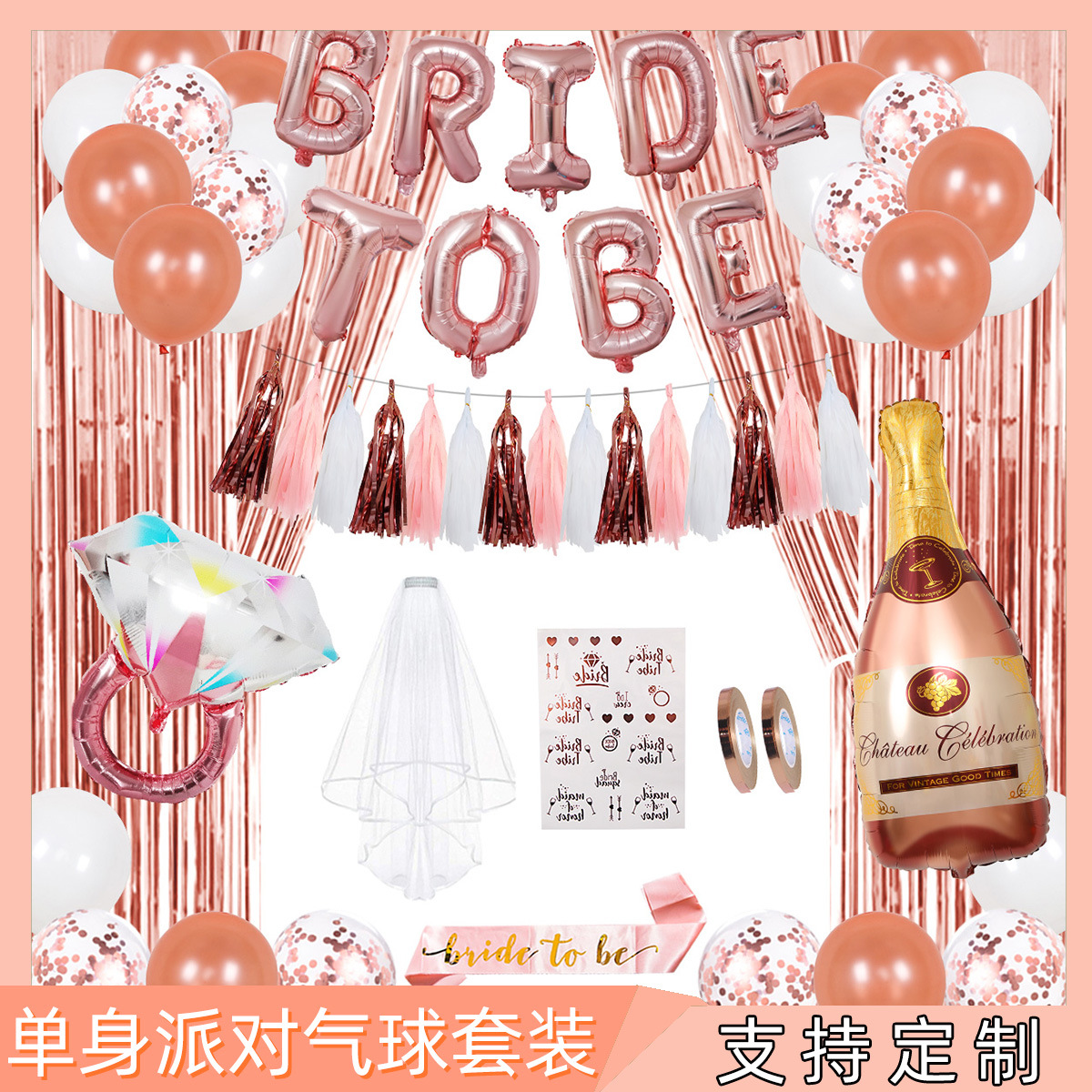 Traje de globo de fiesta de soltero novia para ser novio decoración de fiesta de soltero película de aluminio traje de globo