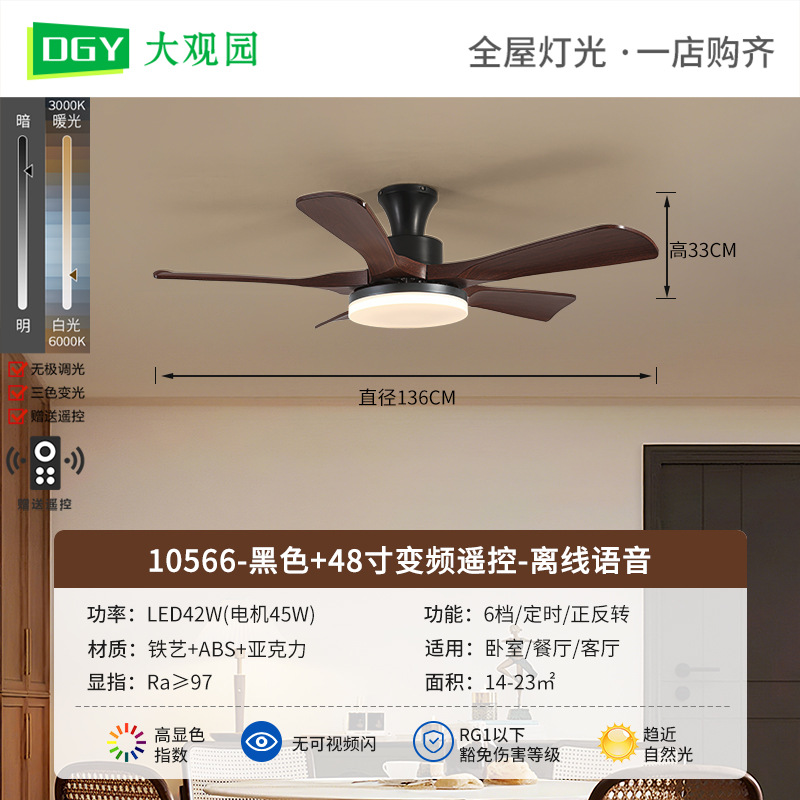 2026 nueva lámpara de ventilador de techo de sala de estar dormitorio comedor medieval gran volumen de ventilador silencioso lámpara de ventilador L335