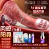 Medium size] Orgasm package [inflatable doll woman with hunk electric/extra large thick stallion/jj jb