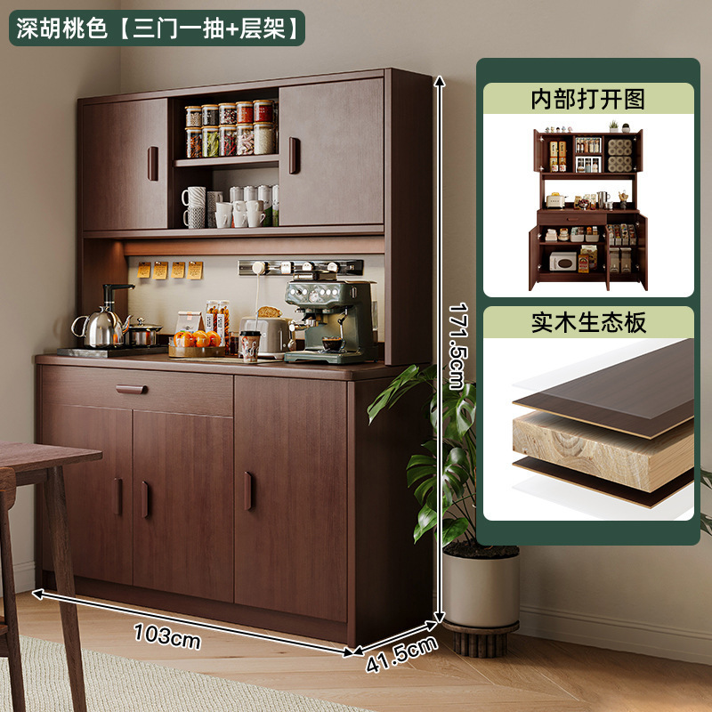 Gabinete lateral de madera maciza contra la pared Gabinete de vino integrado Gabinete de té Gabinete de cocina Gabinete de almacenamiento de sala de estar Gabinete de almacenamiento Gabinete de almacenamiento