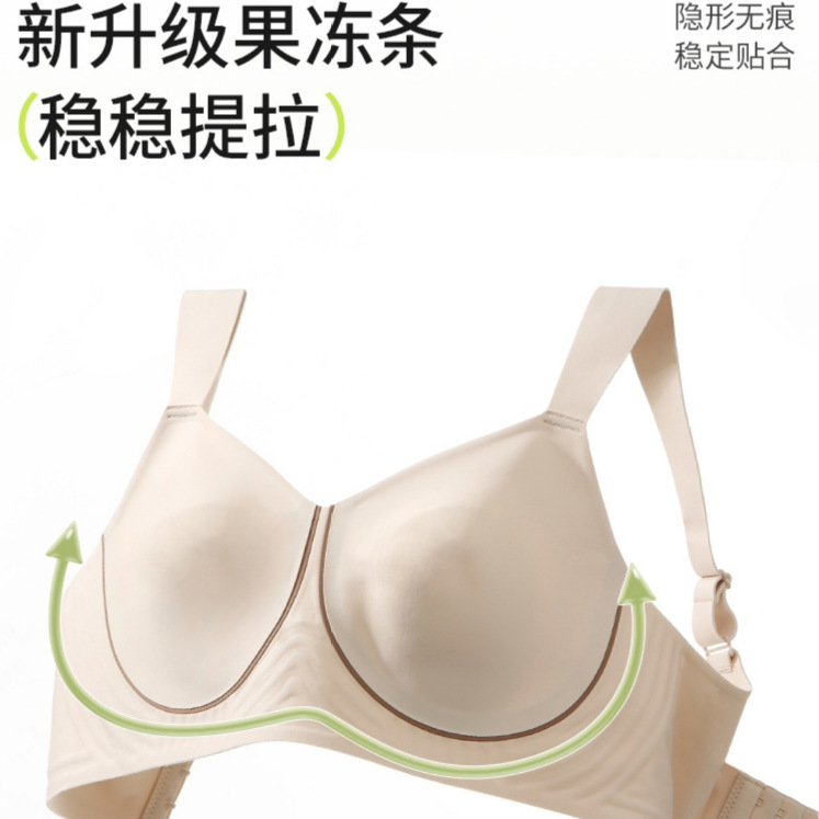 Taza de orejas de conejo de tamaño grande extracción ropa interior ultra delgada damas verano sin marcas de pequeño sujetador se reúne contra la caída sujetador de soporte superior