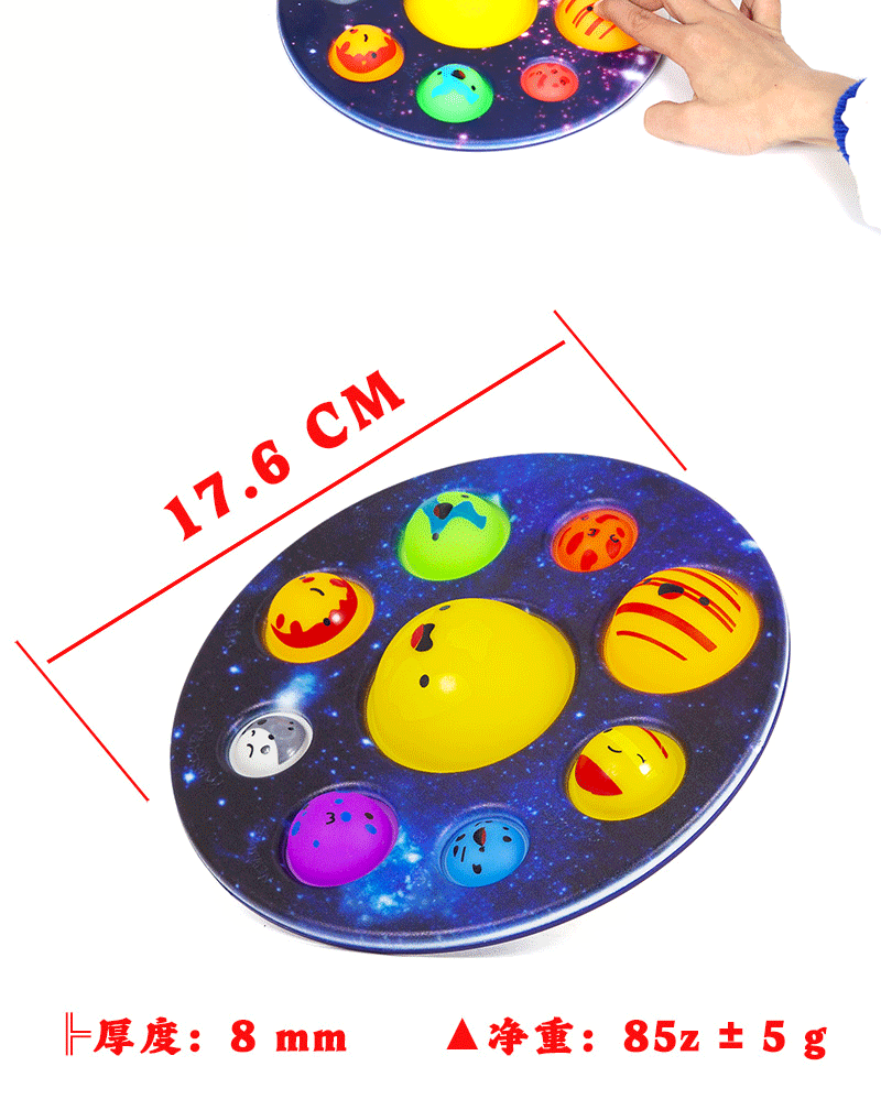 星球-1_07