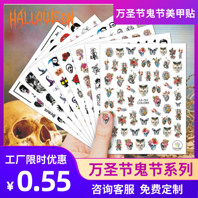 Cross-Border Export Popular Ca Halloween Nail Stickers Skull Ghost Retro Hot Selling Nail Stickers Wholesale Full Stickers