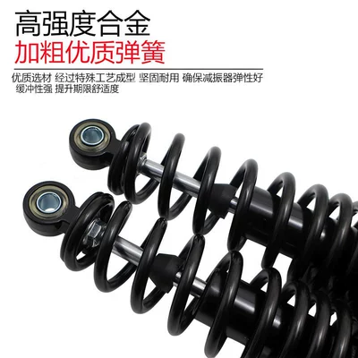 Electric Vehicle Thickened Rear Spring damping system