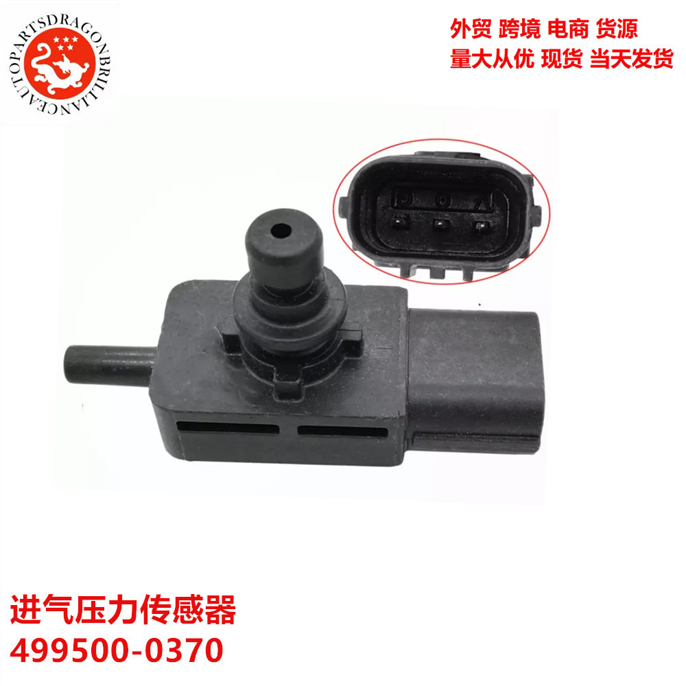 Aplicable a Acra Sensor de presión de admisión 499500 - 0370 37940 - SNA-A01 4995000370