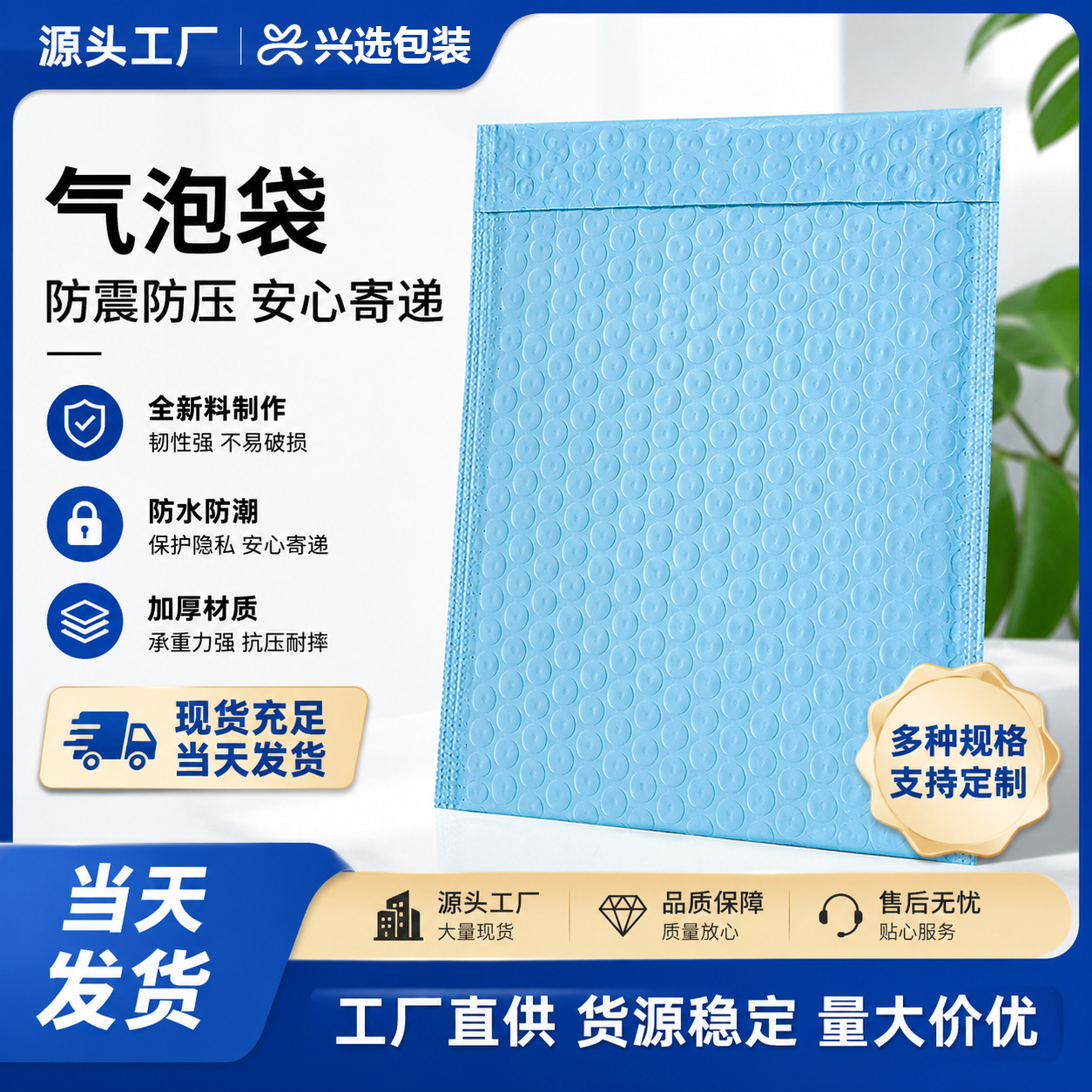 100g蓝色加厚共挤膜泡沫文件信封气泡袋防水防震快递包装logo批发