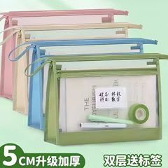 厚みのある二層分類ポータブル家庭教師バッグ、学生が本を運ぶための家庭教師バッグ、子供、小学生、学習バッグ