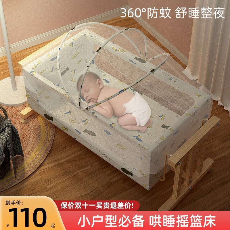 Solid Wood Crib 1 Year Old Rocking Chair Soothing Bed Removable Cradle Sleeping Bed Baby Crib Cradle Rocking Bed