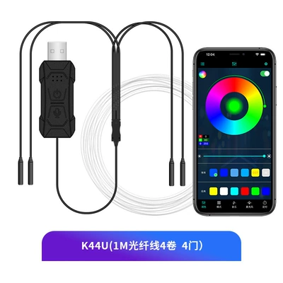 Cold light sheet | Decoration Light Strip Without - app-button-control-voice-control-one-to-four-four-door-multi-color-multi-mode