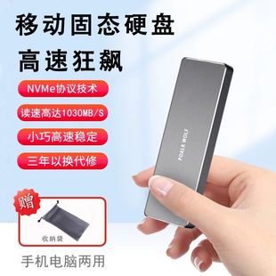 Mobile Solid State Drive 1t Mobile Phone and Computer Dual-Purpose 2t External Storage High-Speed Nvme Hard Drive Ssd Compatible with Mac