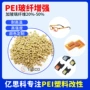 水解耐高温加纤peipei