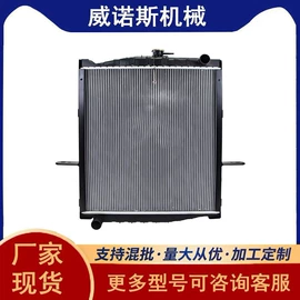 水箱;其他冷却系统;汽车散热器