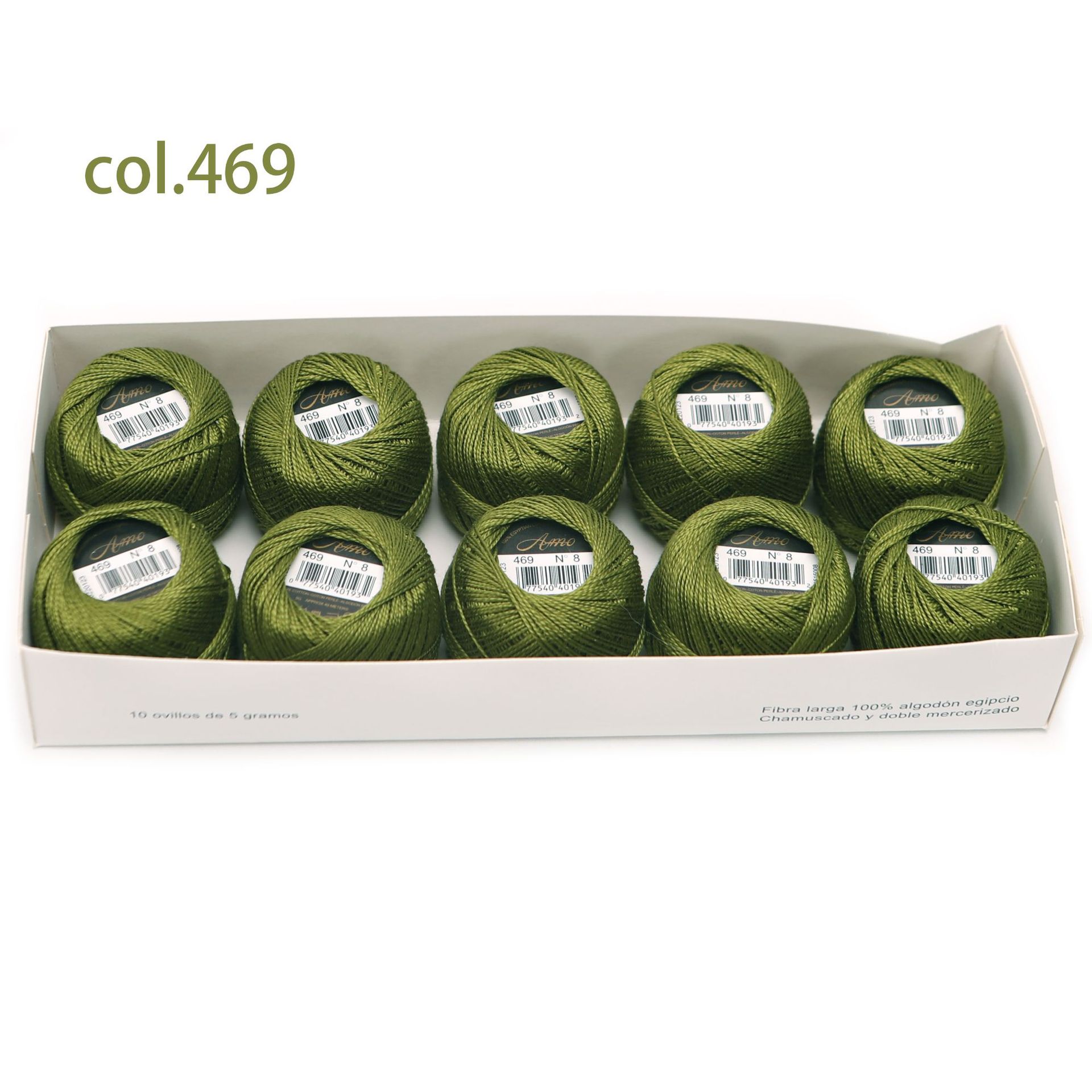 #469*40 m * 5g 라인 8 에서 볼