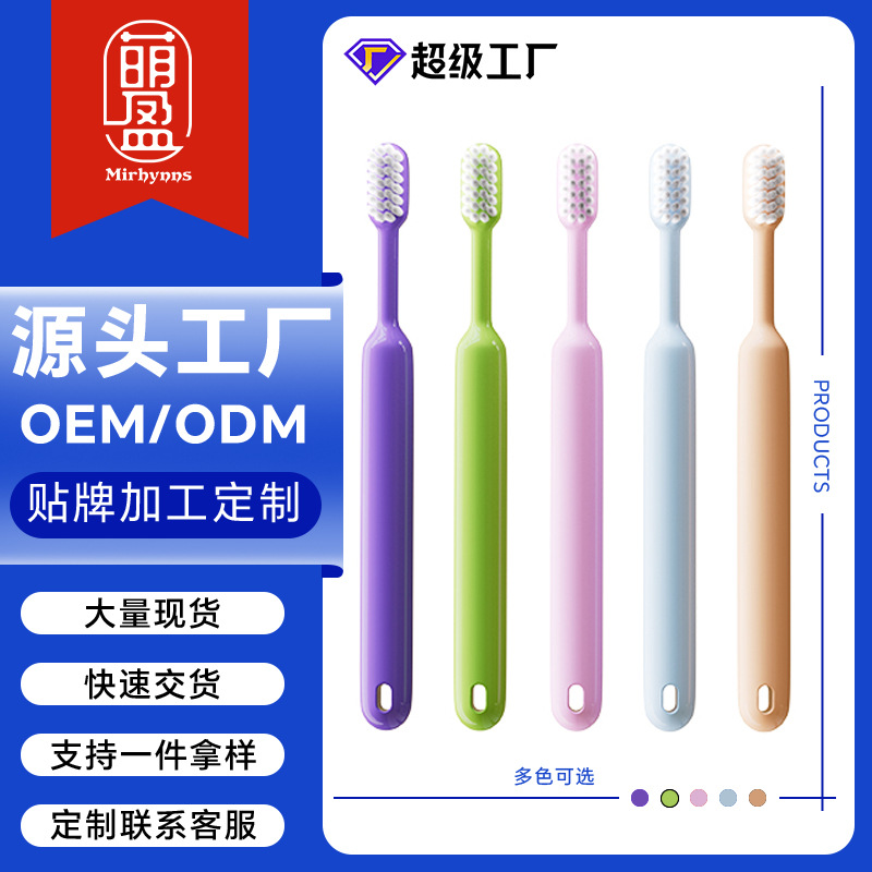 children's soft toothbrush for training